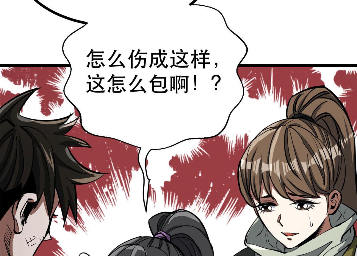 72 光明使徒17