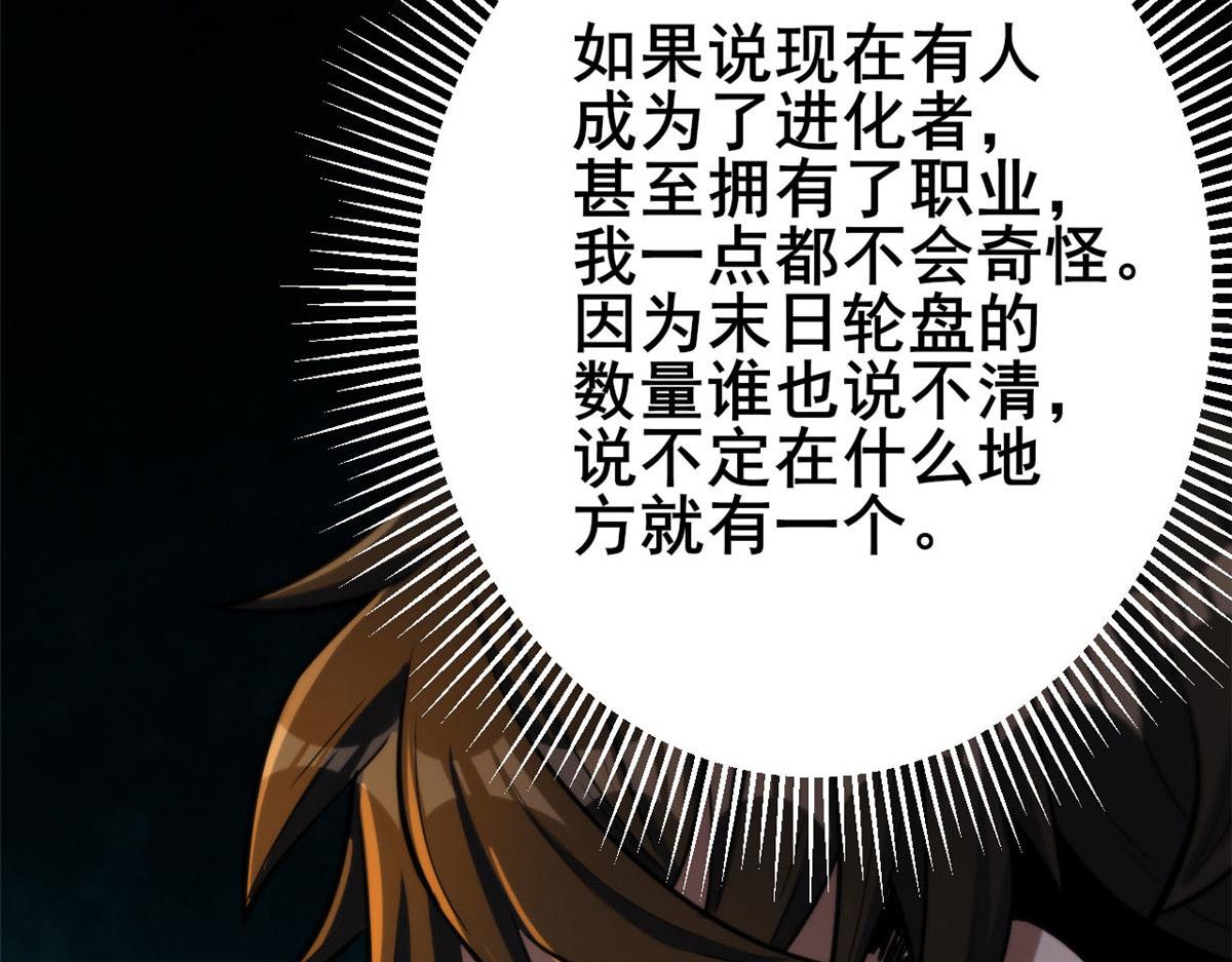 60 黑灵魂吞噬26