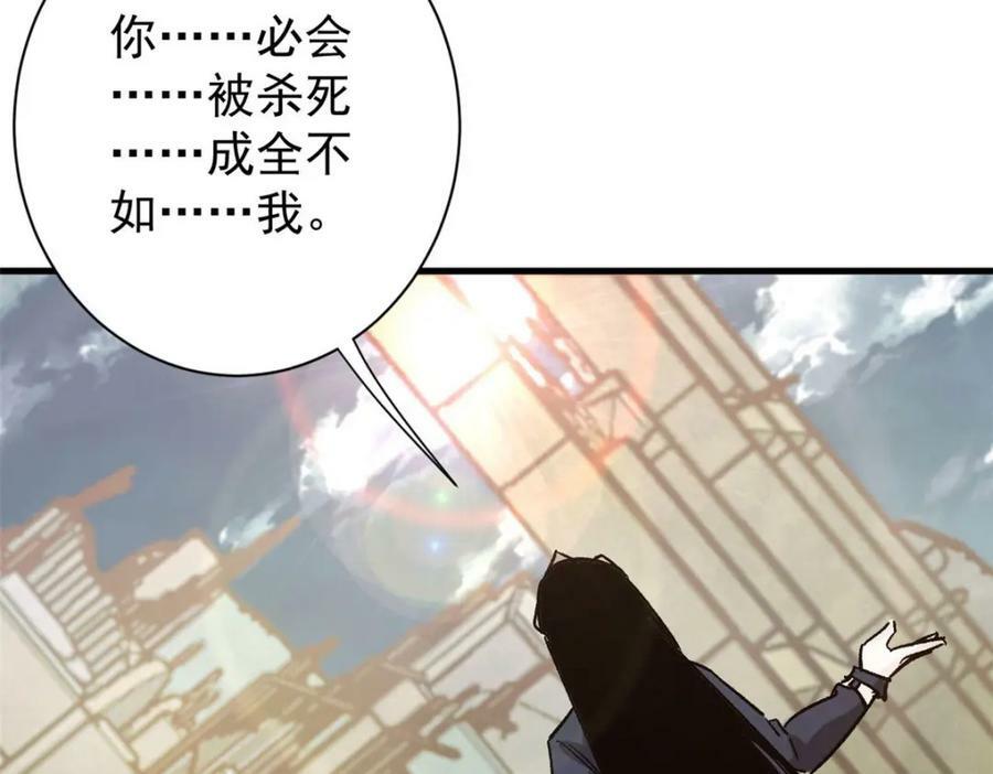 162 怪物的进化38
