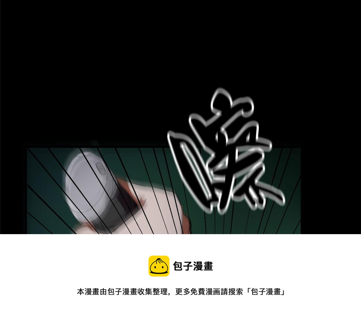 24 杀蜥！72