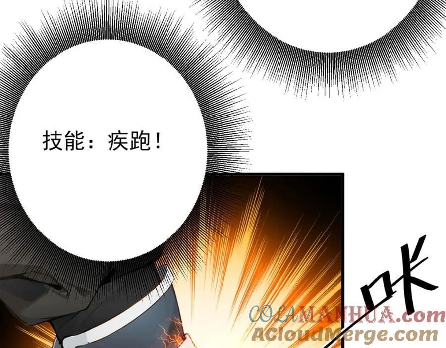 176 接下来就剩你了100