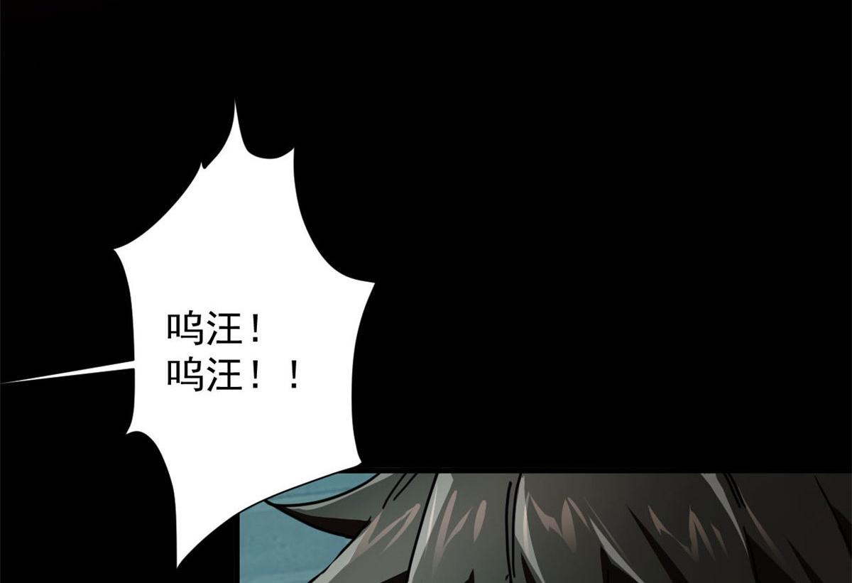 77 印封 焰刀47