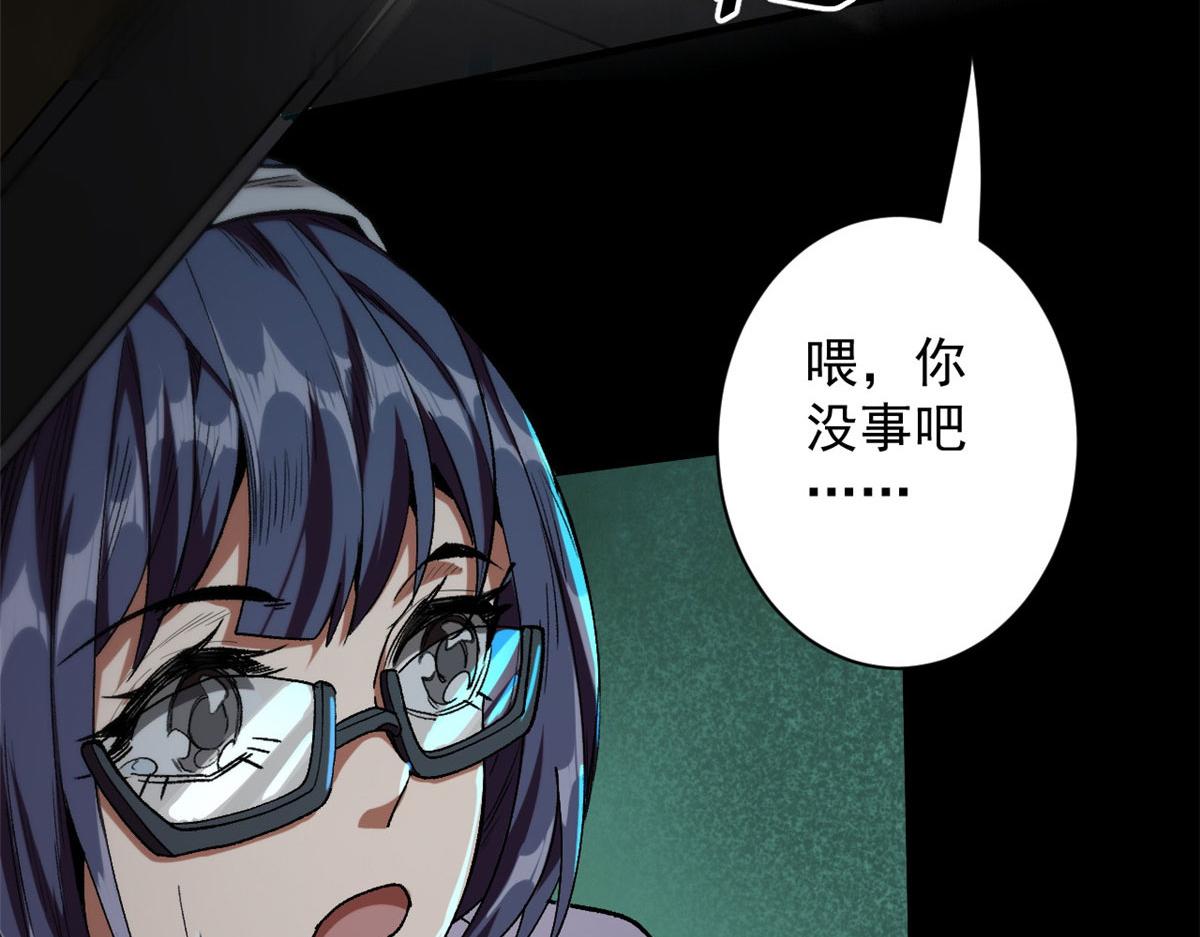 18 见习工匠35