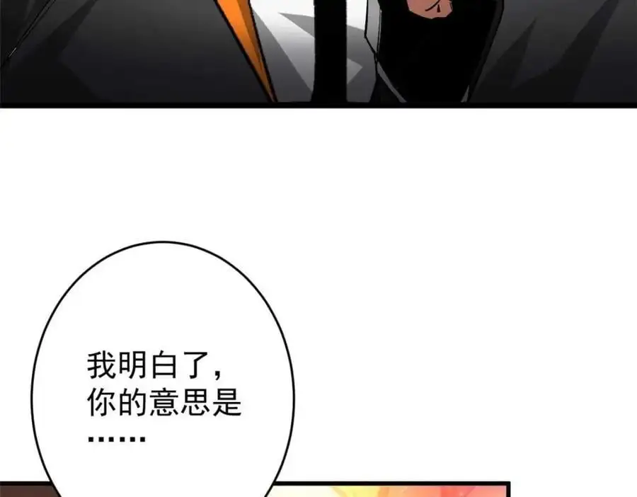 194 先下手为强37
