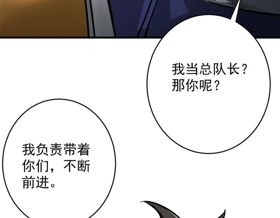 181 更新换代41