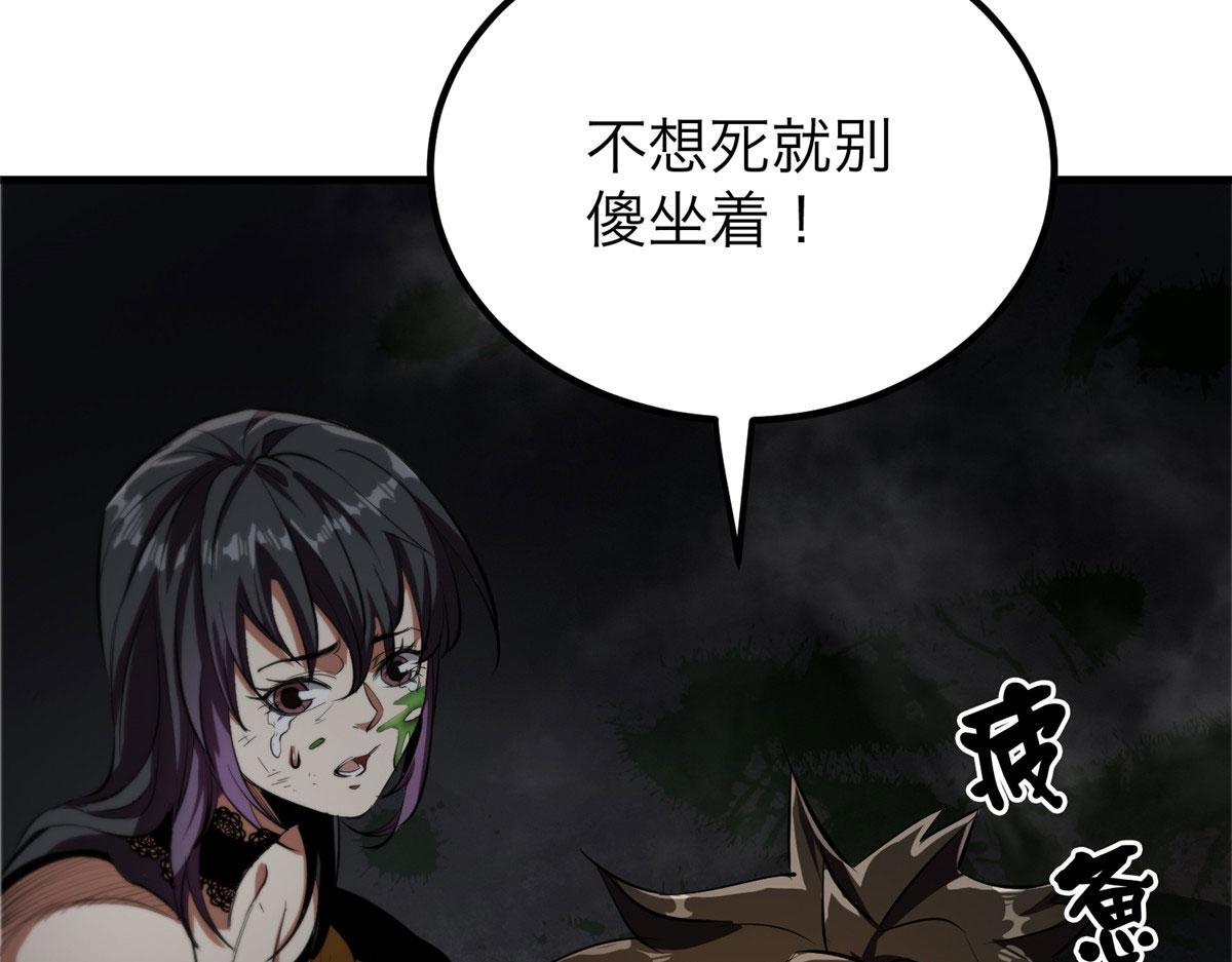 08 救人？顺手而已92