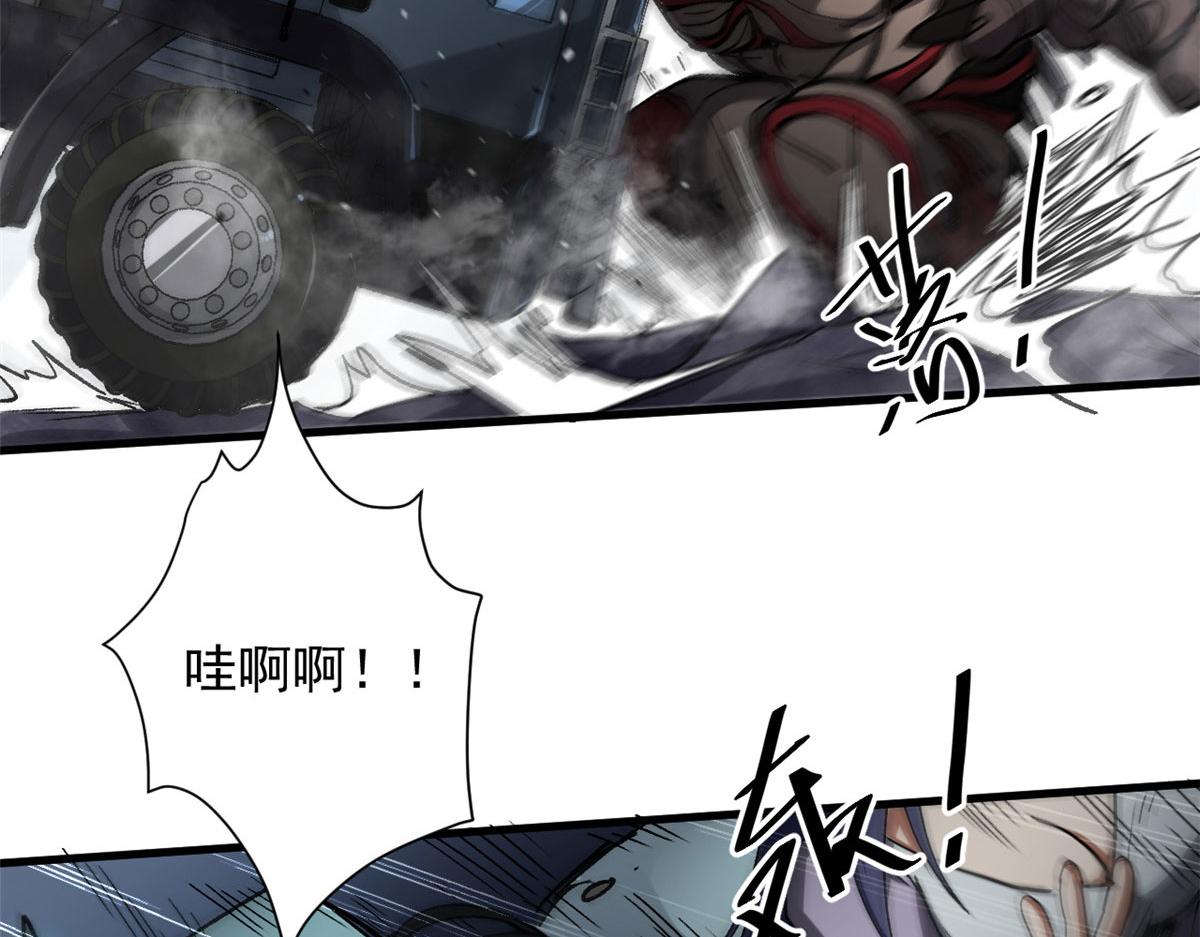 32 拦路白猿魔79