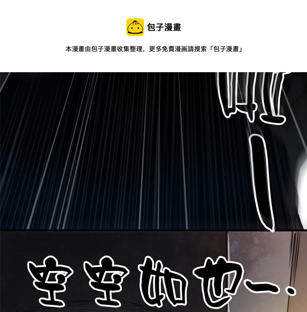 31 猎人48