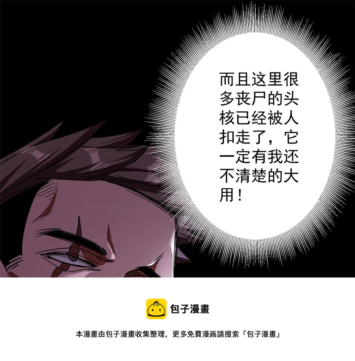 25 内忧外患100