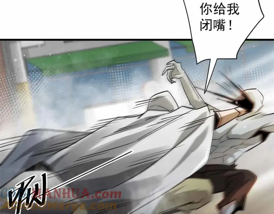 203 潘多拉毁灭弩20