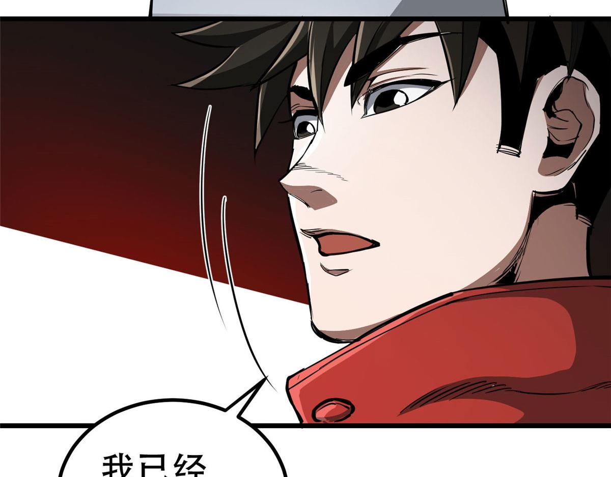 76 光辉印刀师32