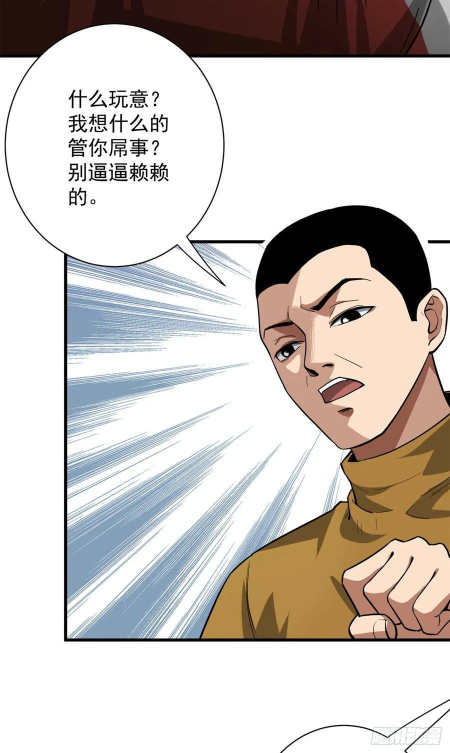 136 来了一波苦力16