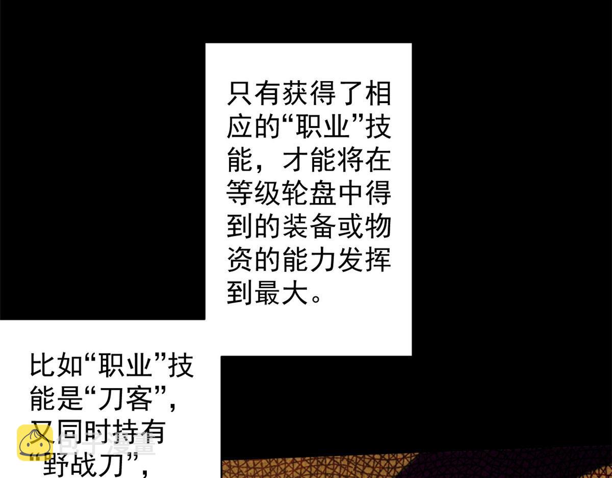 16 叶钟鸣……死了？19