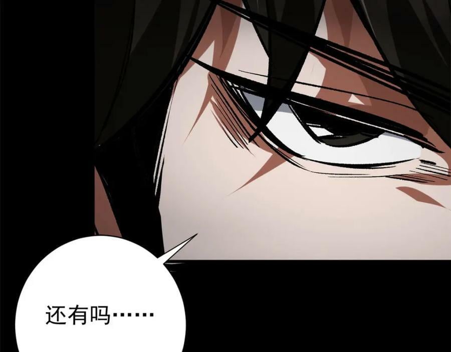 164 迎战29