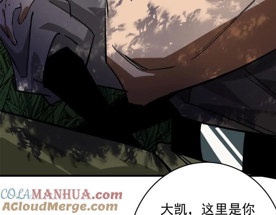 172 最熟悉的陌生人20