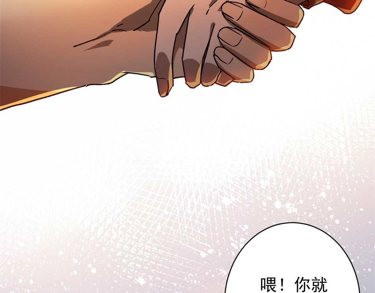 123 皇族工会98