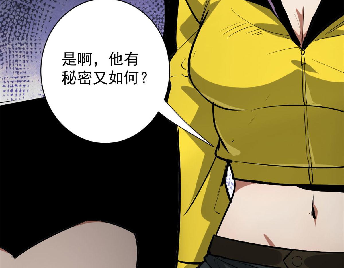 104 尸坑83