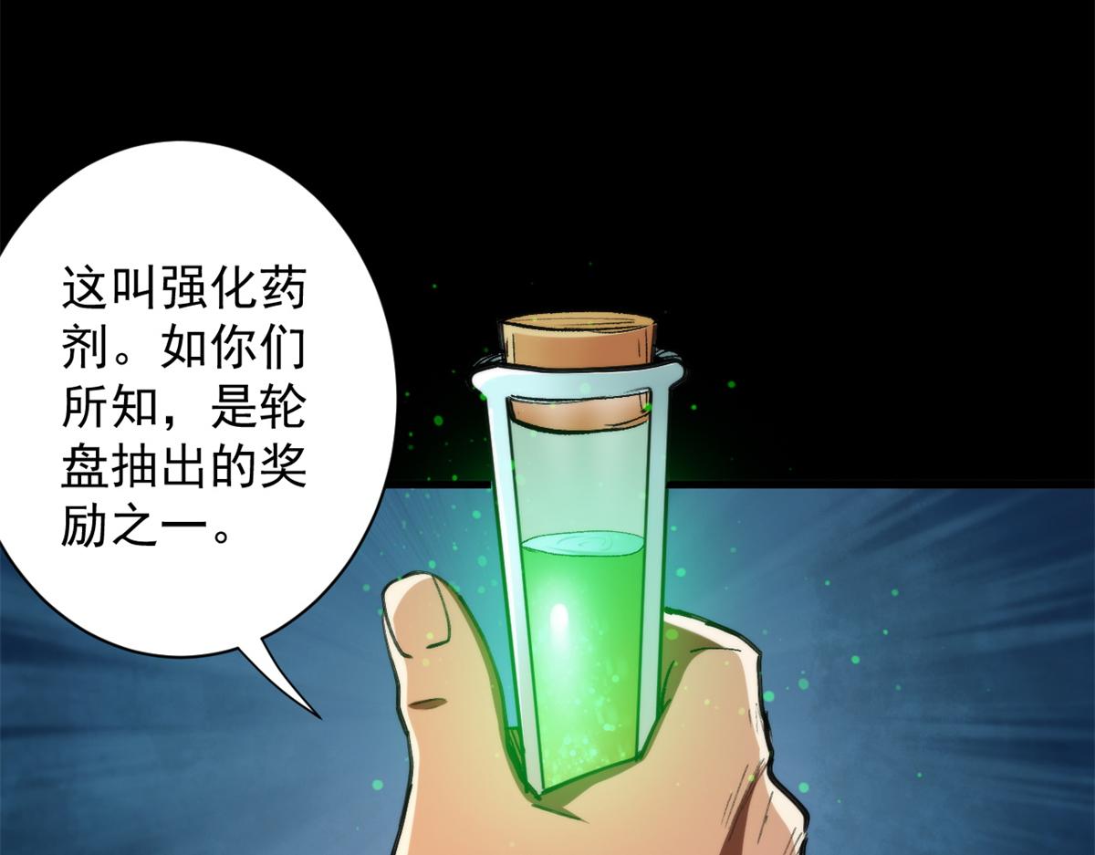 42 分配药水7