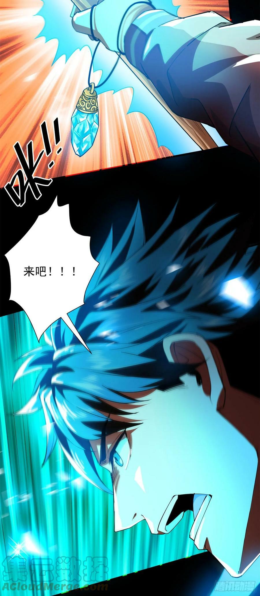 133 水瓶之护6