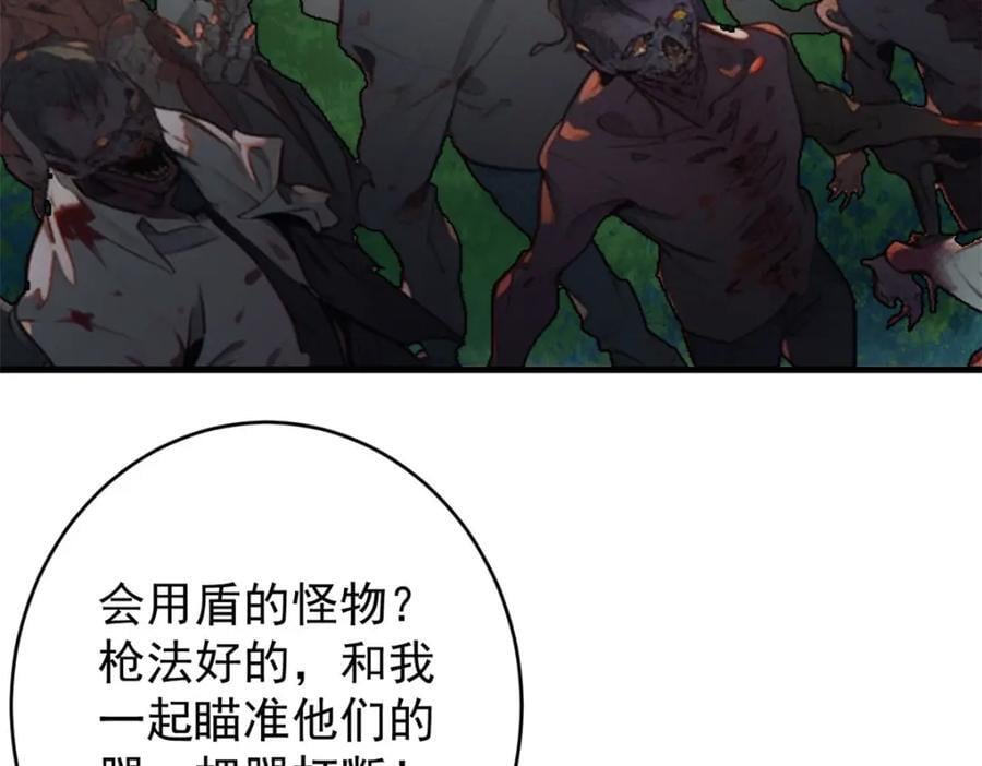 173 配合熟练142