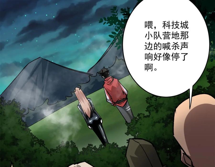 173 配合熟练5
