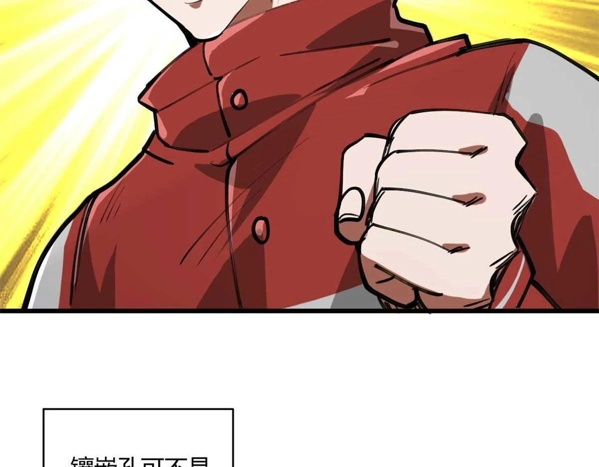 122 再度升级68