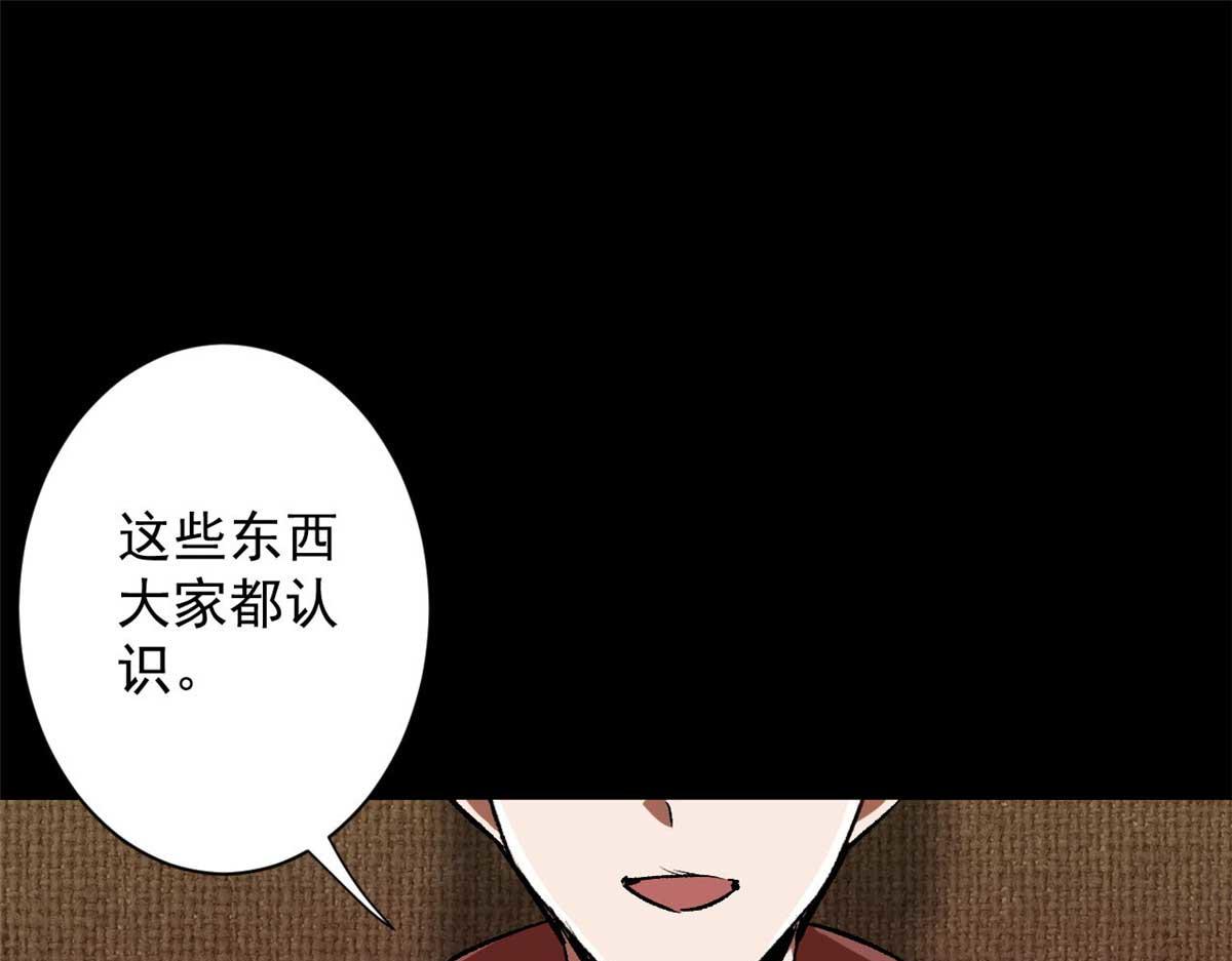 106 动员136