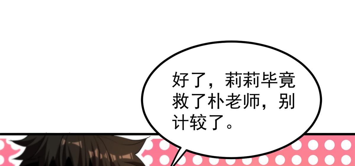 29 一网打尽94