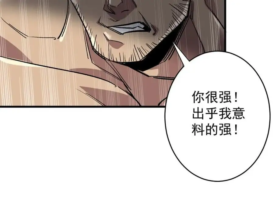 189 精准轮盘 出现！50