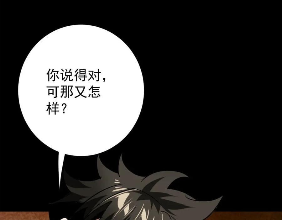168 解救夏白11