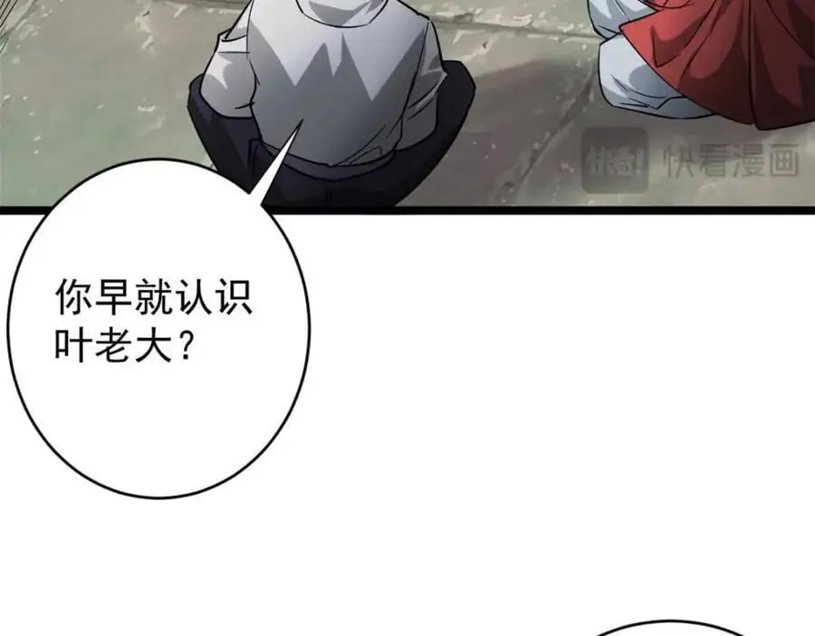 190 胎记83
