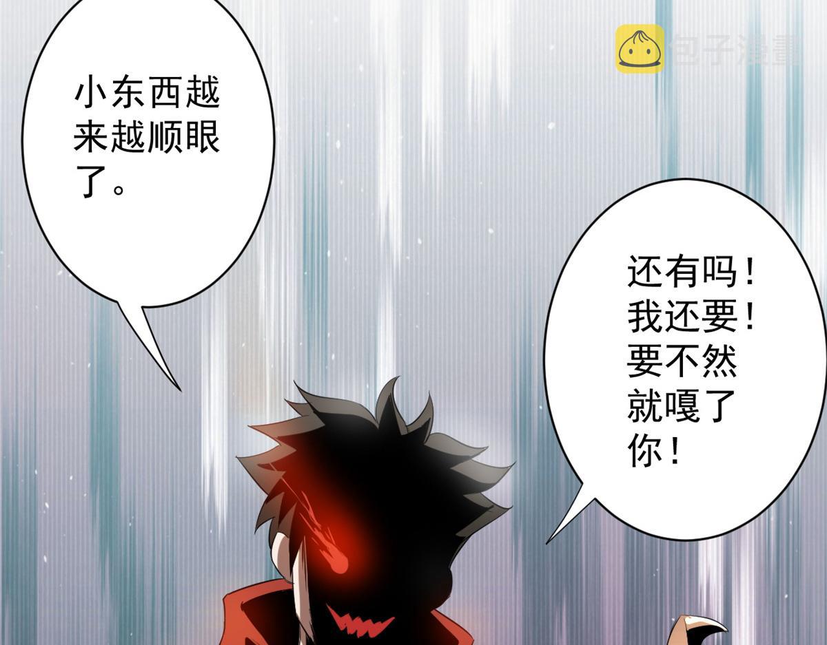 55 第二职业 园丁117
