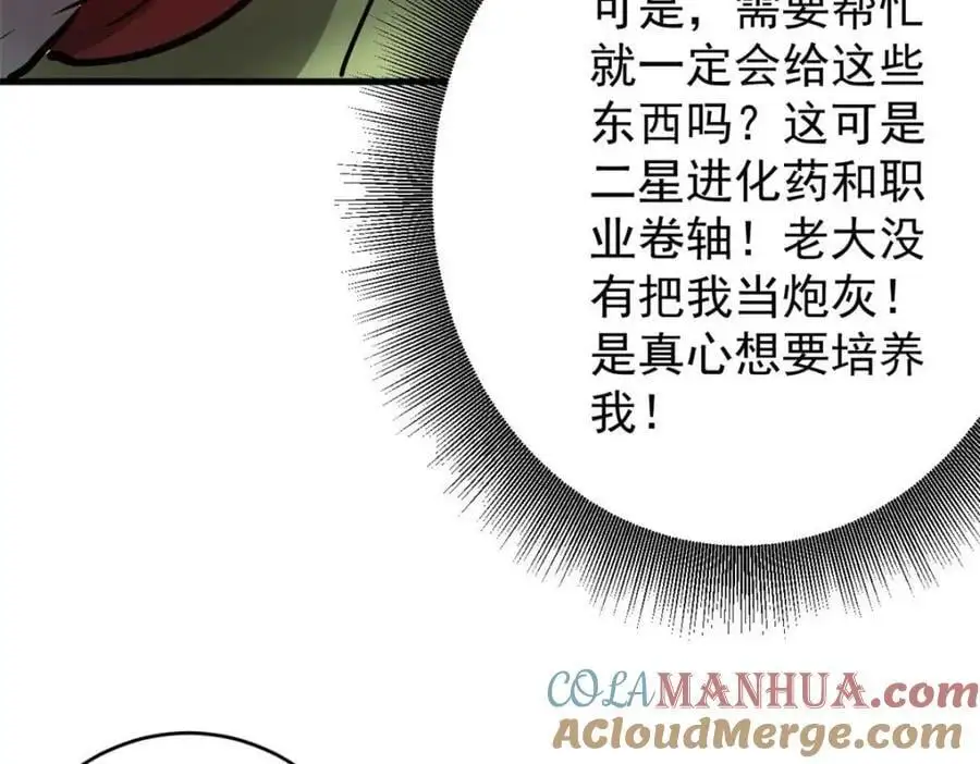 190 胎记128
