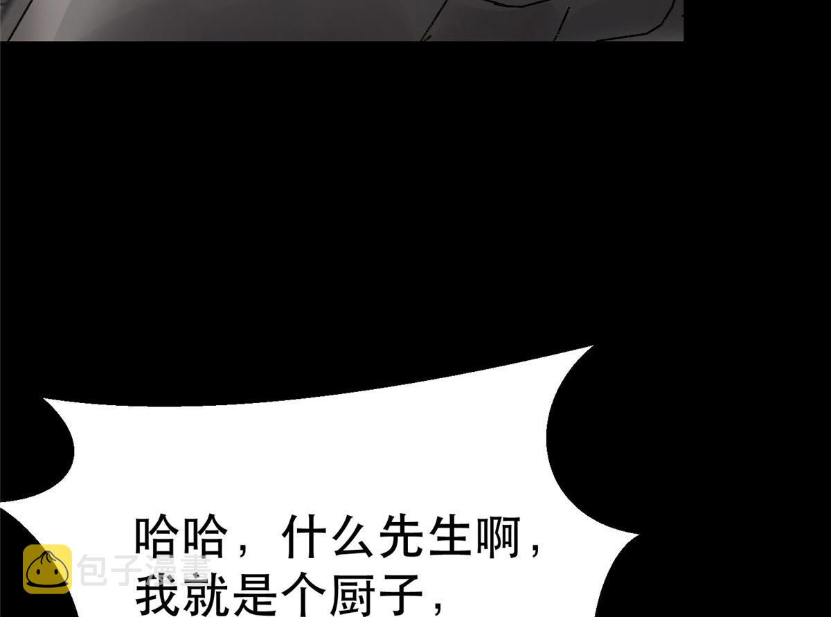93 金大厨11