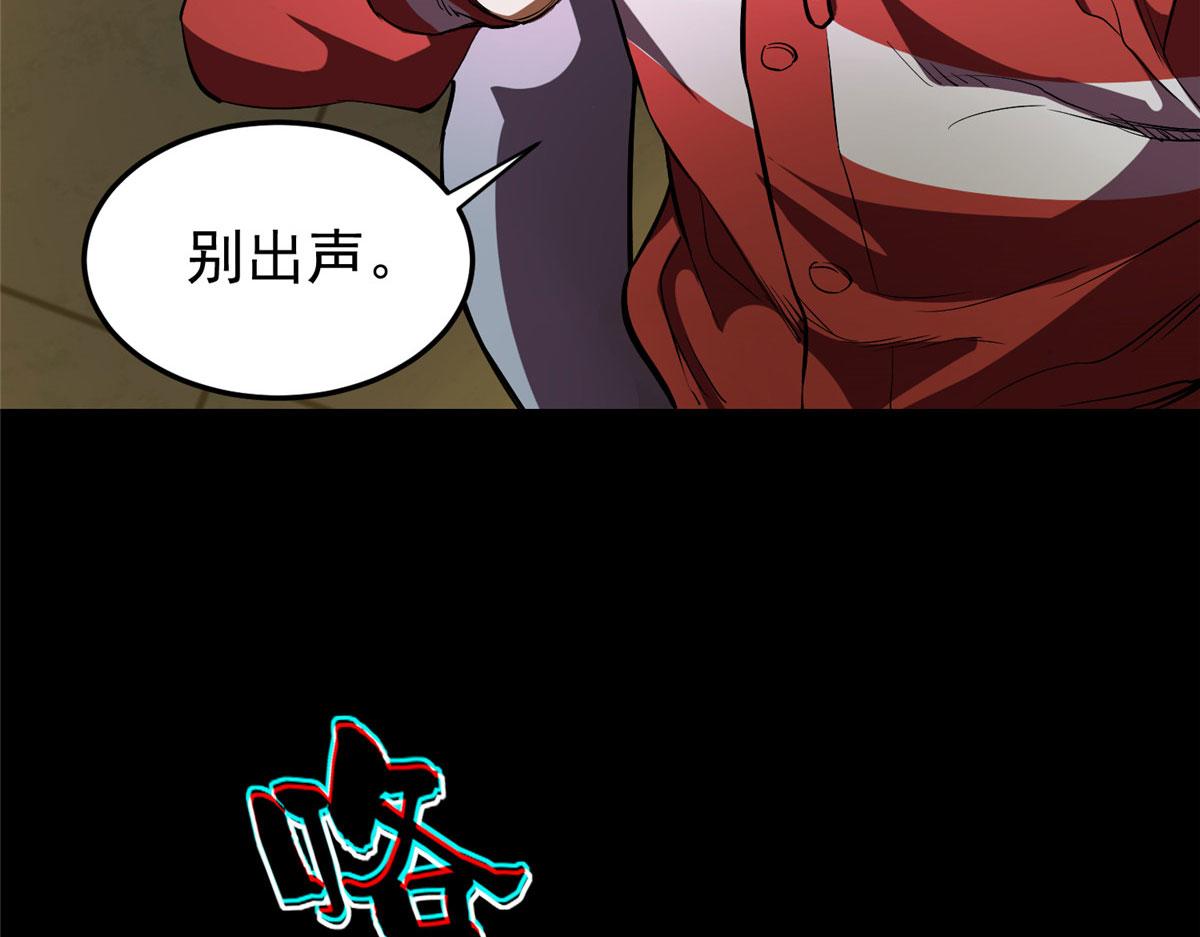 05 变异臭虫来袭！66