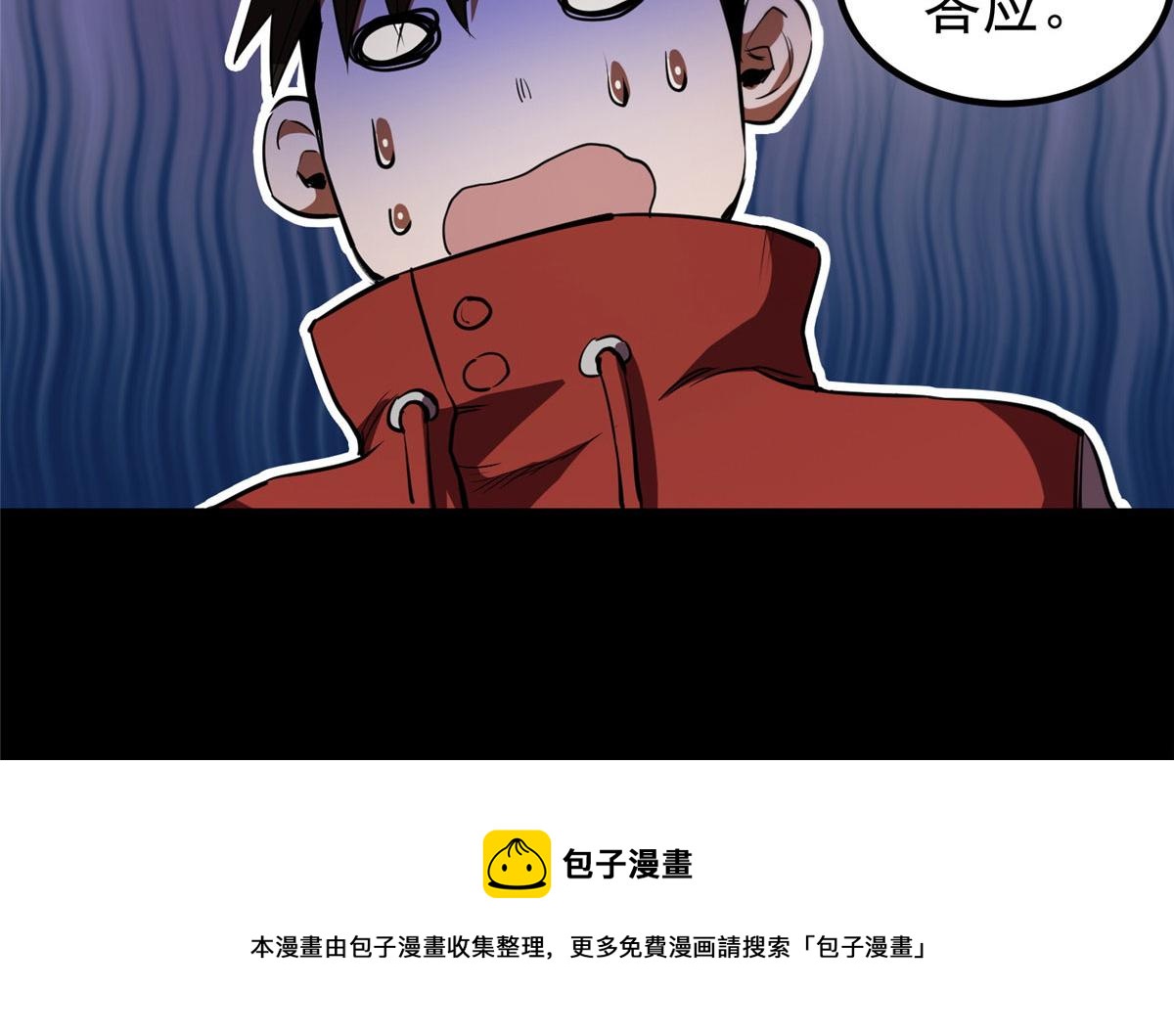 24 杀蜥！96