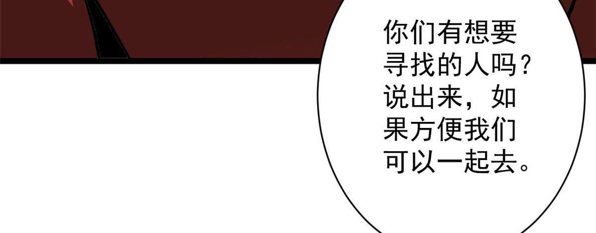 112 占便宜48