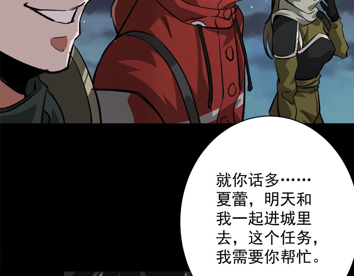 112 占便宜85