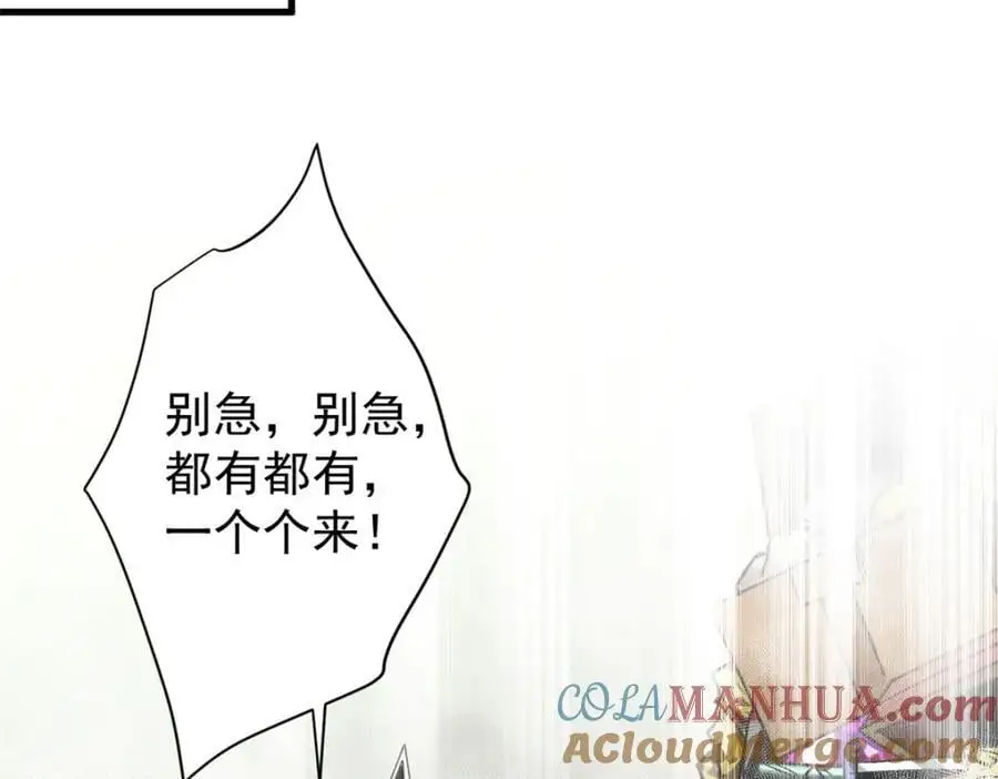 207 联合？44