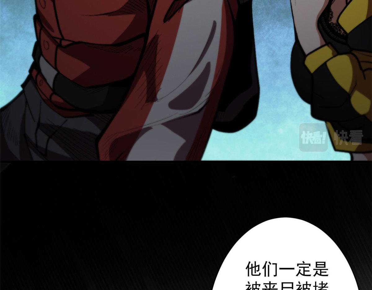 10 圣母or冷血？115