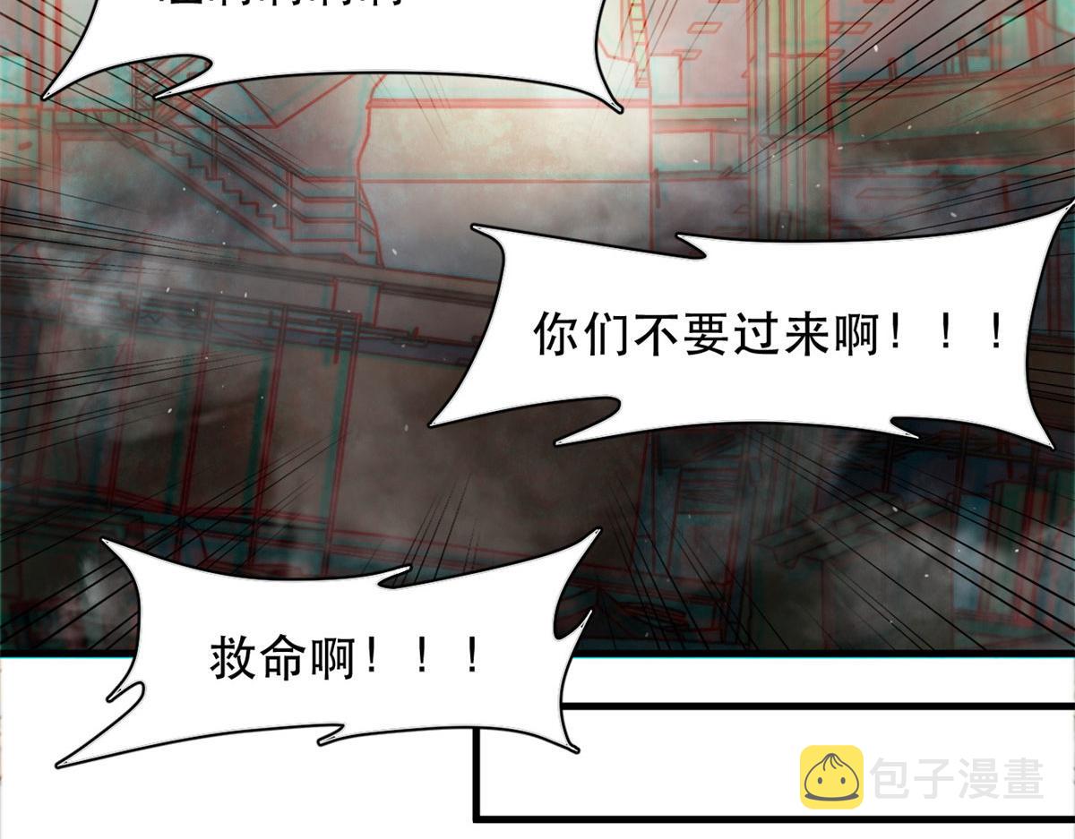 51 自有恶人收70