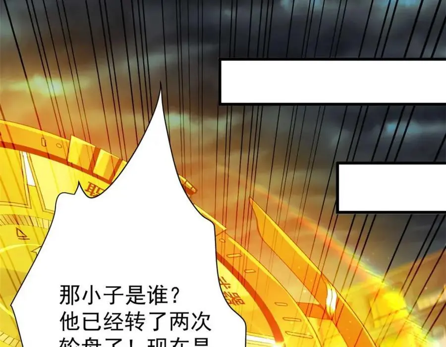 190 胎记38