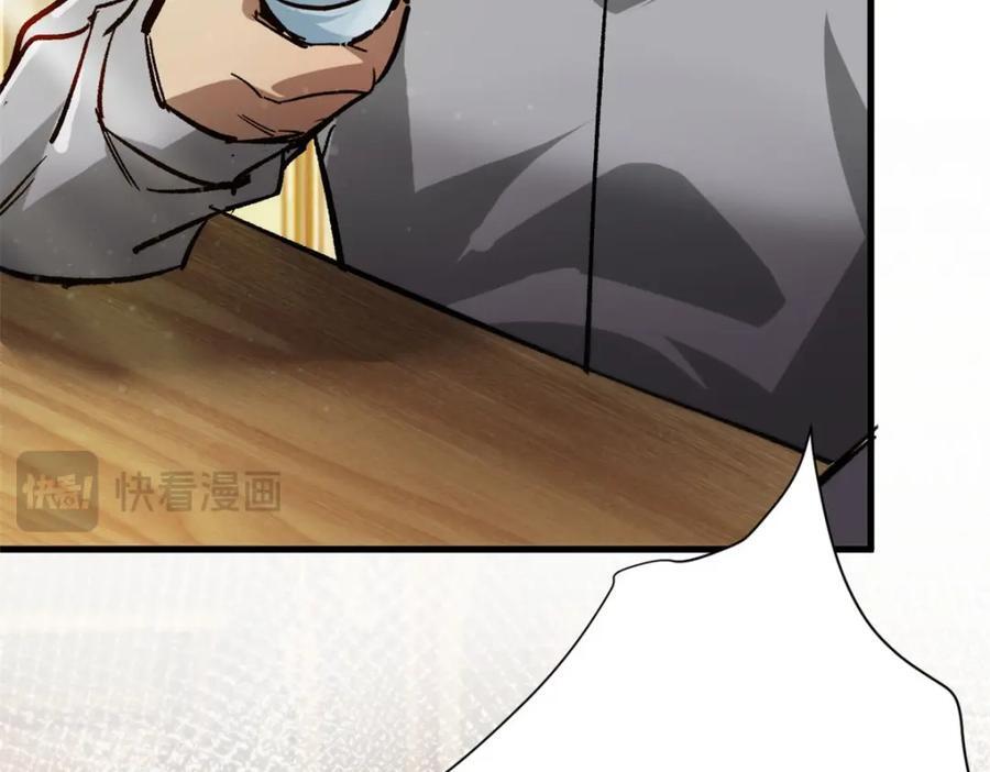 183 赔礼137