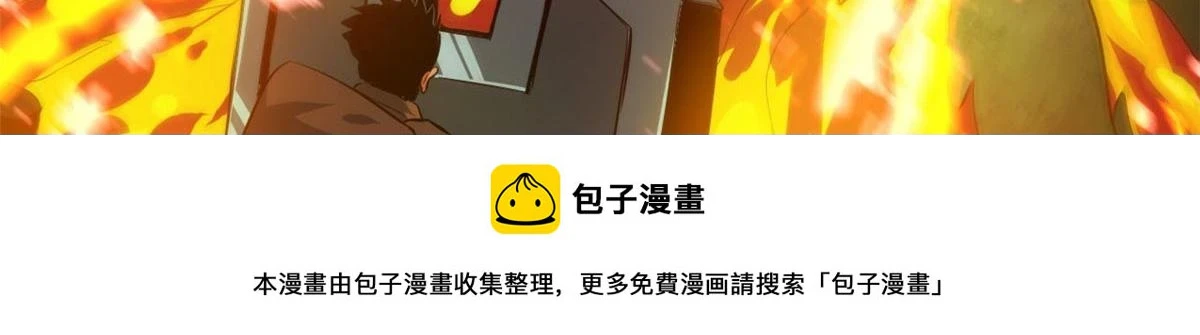 118 轰鸣机械师99
