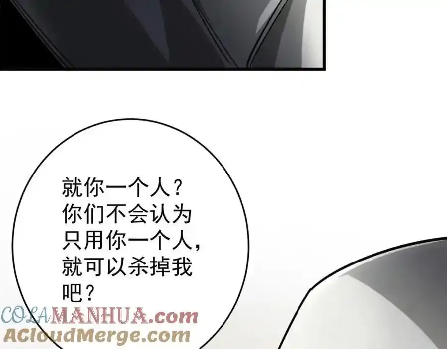209 亡魂收割者136