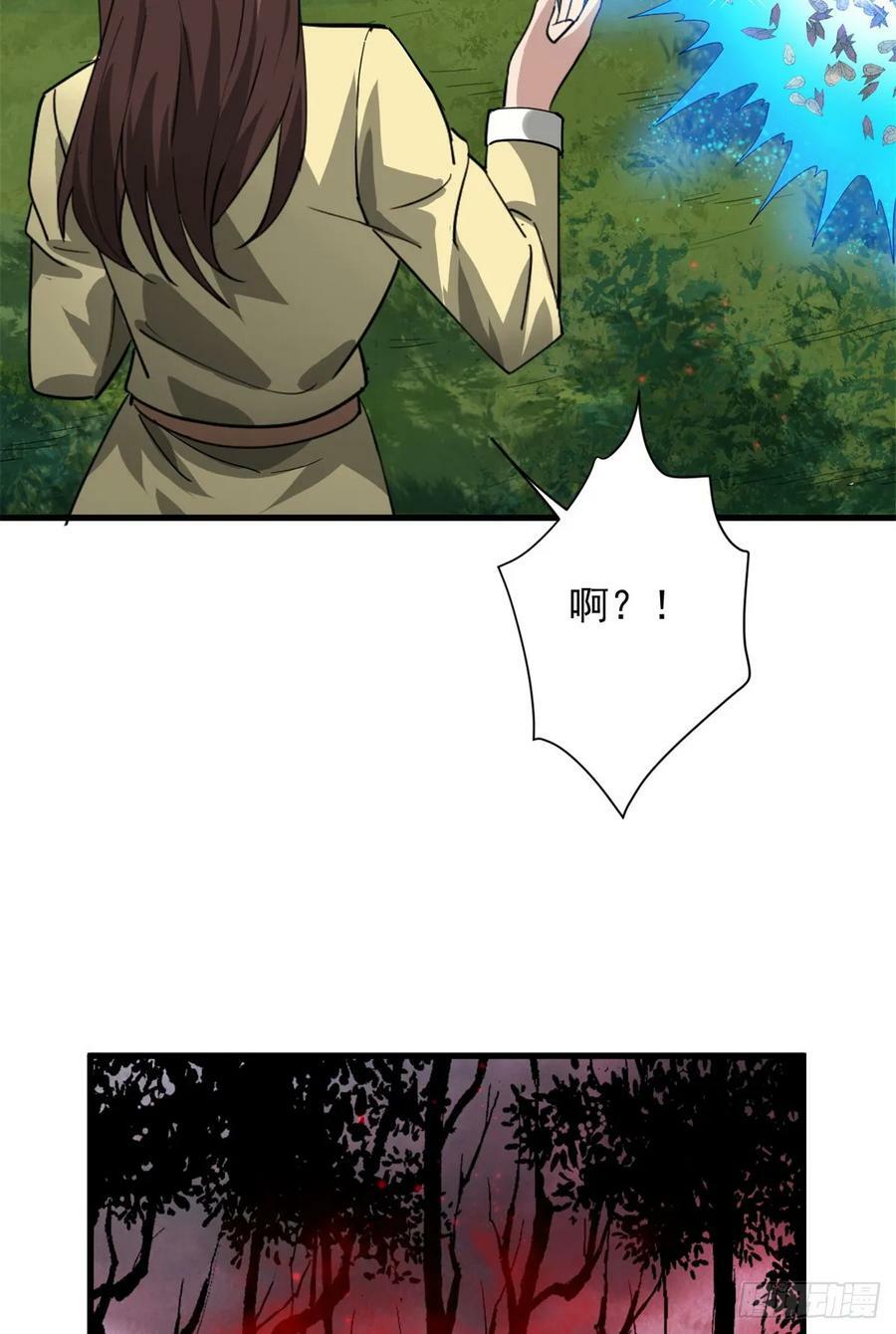 136 来了一波苦力46