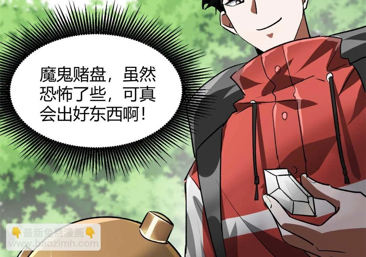 119 赌大的！39