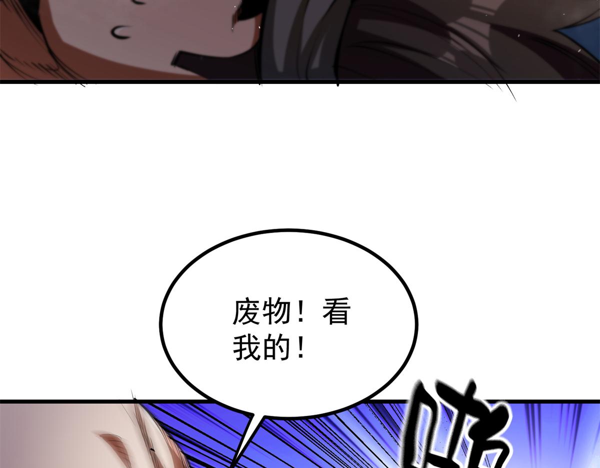 29 一网打尽30