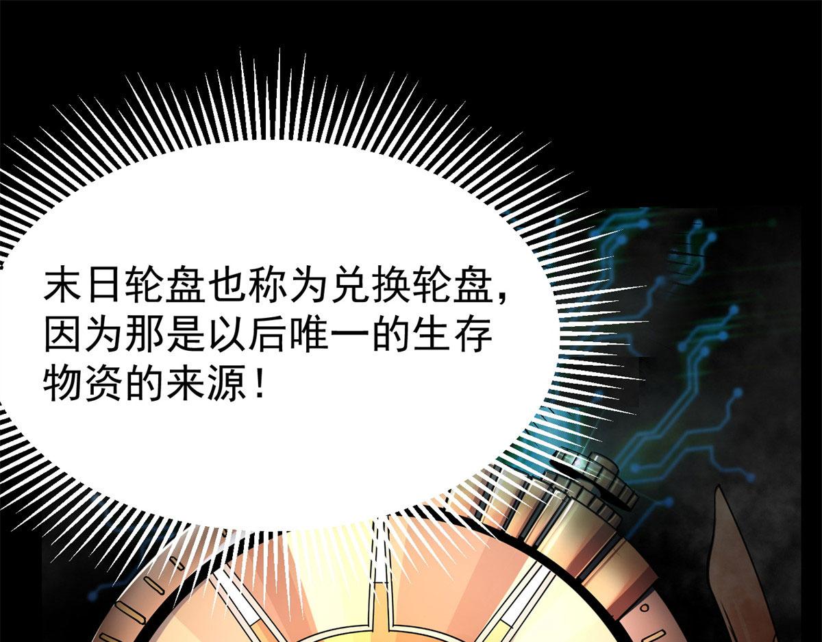 01 我回到了10年之前！185