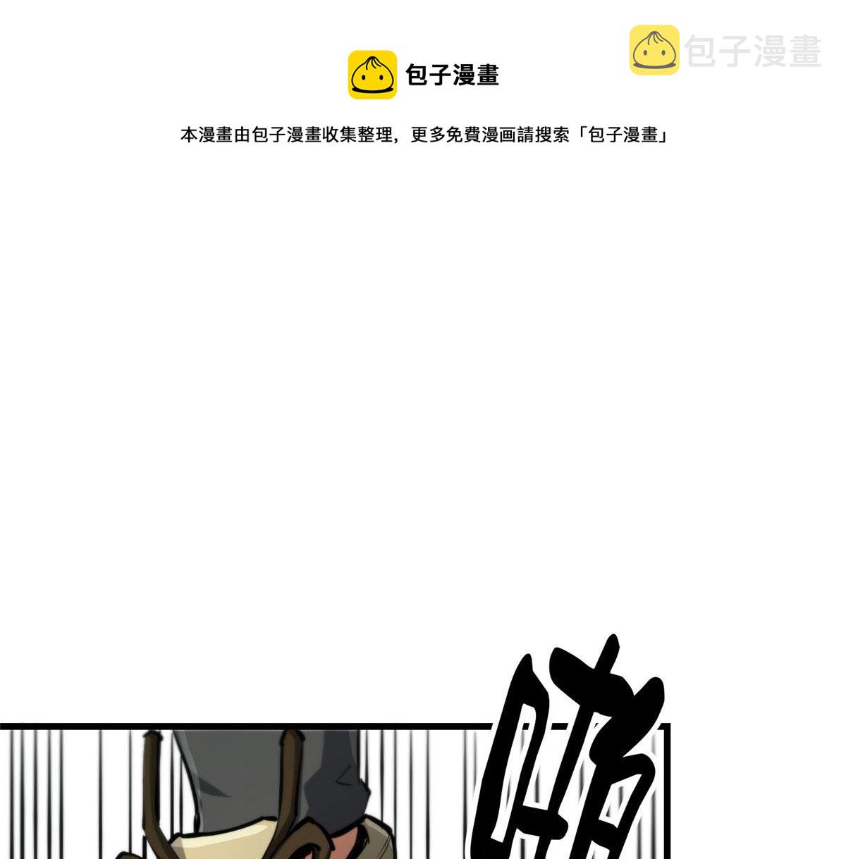 46 最强大的存在180